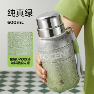 哈尔斯王源同款哈尔斯星耀元气瓶保温水杯男女大容量女生水杯600ml 粉色 600ml