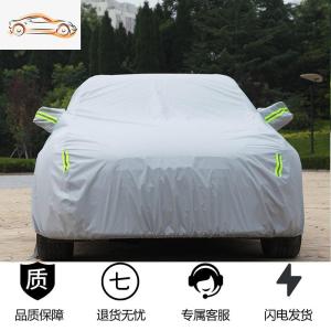 [补贴10%]新凯迪拉克CT5 XT6 CT6 XT4 XT5 ATS-L XTS SRX车衣车罩防晒牛津汽车车衣