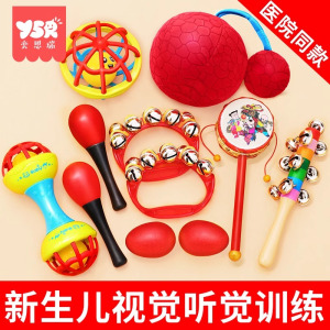 婴儿玩具0一1岁益智早教3新生儿手摇铃6宝宝三个月抓握训练小沙锤