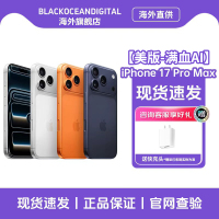 Apple 苹果 iphone 17promax 橙色 2TB 美版有锁机