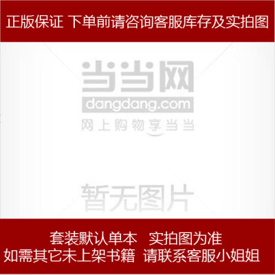 代明君（上、下）9787800887390