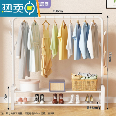 敬平晾衣架落地卧室内家用阳台挂衣架折叠宿舍学生晒衣架凉衣服杆架子 150cm白-树杈钩+双层网格 大