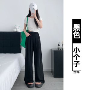 粉色山本裤女春夏季薄款小个子胖mm大码宽松垂感休闲直筒阔腿裤子
