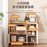 实木橱柜 客厅置物柜矮柜收纳柜90*40*91cm原木纹+白门