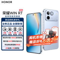 荣耀WIN RT 16GB+512GB不怕蓝 5G智能手机 10000mAh青海湖电池 185Hz超高刷 骁龙8至尊版