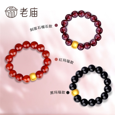 老庙黄金老庙黄金网红小金珠玛瑙/石榴石戒指女