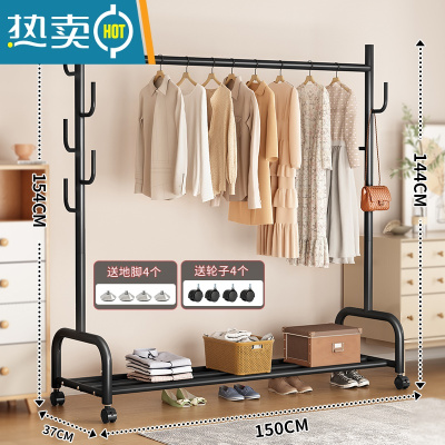 敬平晾衣架落地加粗加厚家用置地双杆式卧室阳台简易凉晒被子衣帽架子 150cm⭐加粗单层-加固7钩-黑⭐25管