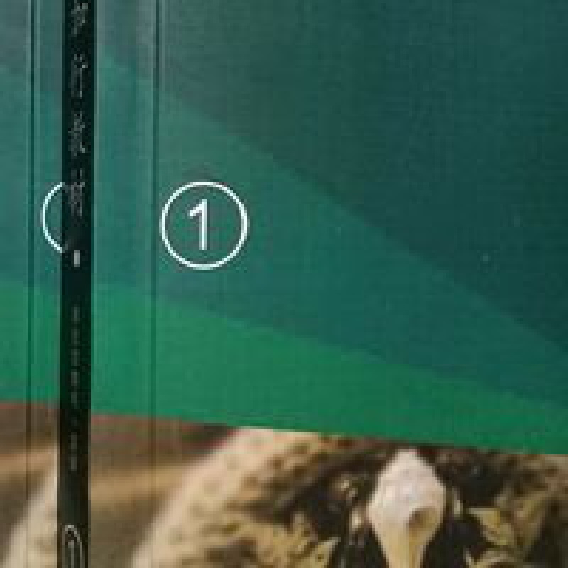 新版15版32开预科加行1-7册索达吉堪布前行广释