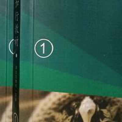 新版15版32开预科加行1-7册索达吉堪布前行广释