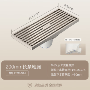 九牧(JOMOO)地漏奶油风黄铜地漏防臭防虫防反水卫生间浴室阳台厨房地漏
