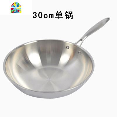 封后304不锈钢炒锅无油烟无涂层锅燃气电磁炉通用配304蒸笼套装锅 FENGHO 32磨砂锅+锅盖+304笼钢把手+赠品