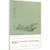 音像了如指掌书法高效入门龚鹏程,赵安悱 编著