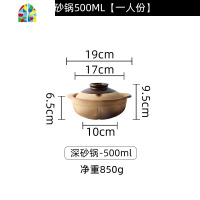 粗砂锅老式陶土沙锅煤气燃气灶专用炖锅煲仔饭锅煲汤锅石锅大小号 FENGHOU 深砂锅4800ml[六~七人份](巨无霸)