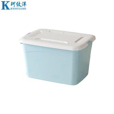 珂攸洋储物收纳箱280*200*150mm个