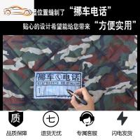 [补贴10%]冬季汽车棉车衣东北加厚保暖防寒防冻防雪专用超厚汽车罩棉被车罩汽车车衣