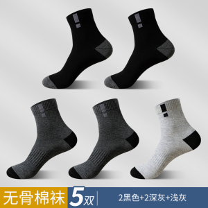 啄木鸟袜子男士中筒袜夏季薄款纯棉纱无骨吸汗防臭青少年运动长筒袜夏天