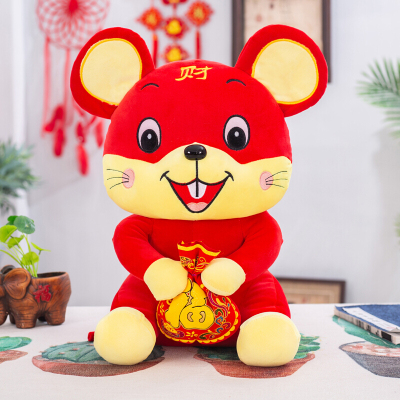 2020鼠年吉祥物公仔毛绒玩具生肖鼠玩偶娃娃年会礼品定制LOGO红色8福鼠30厘米红色小钱袋鼠