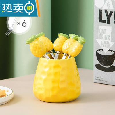 敬平水果叉子家用不锈钢收纳罐套装儿童高端可爱草莓水果签小果叉 稻香黄-收纳罐+6叉