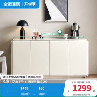 全友家居极简奶油风靠墙餐边柜厨房碗柜客厅茶水置物柜子