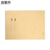 良策齐本册BC2296Y本