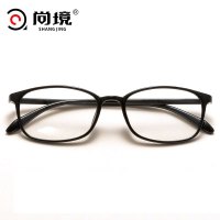 尚境防蓝光眼镜男女潮近视平光眼睛框架手机电脑防辐射护目镜TR90