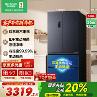 容声526升双净双系统法式多门四开门电冰箱家用一级能效风冷无霜节能大容量国家补贴BCD-526WD1MPA灰