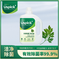 Uspick+悠选深度除菌洗衣液2L/3L机洗手洗去渍长效抑菌