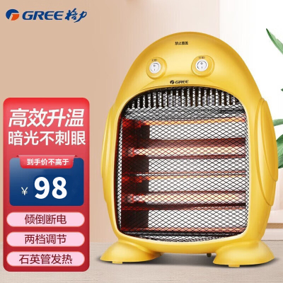 格力(GREE)小太阳电暖器 NSJ-8 节能家用办公室取暖器暗光防烫远红外快热电暖气台式取暖炉快速升温