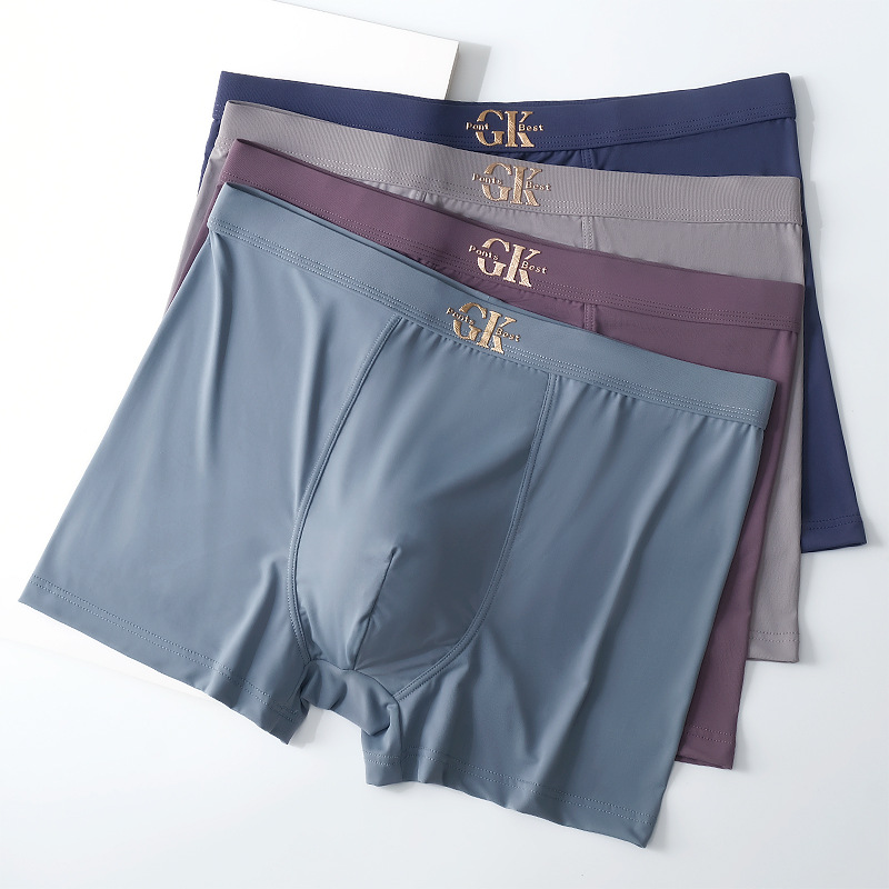 轻薄透气冰丝无痕内裤男士平角裤抑菌档无感丝滑宽松大码四角裤衩