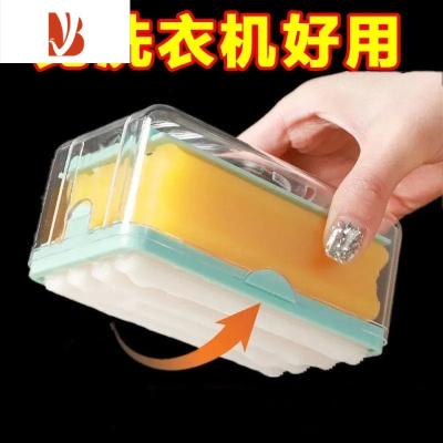 三维工匠多洗衣肥皂盒免手搓起泡皂盒香皂盒刷子家用收纳盒沥水置物架 肥皂盒蓝色款3个