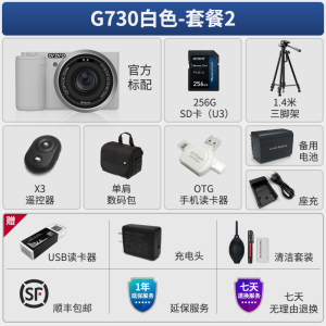 欧达G730数码摄像机旋转屏微单相机