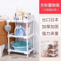 浴室置物架落地式卫生间脸盆架子洗手间厕所储物盆子防水收纳多层 三维工匠 北欧蓝5层(三角)