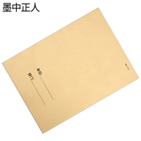 墨中正人本册297*210m本