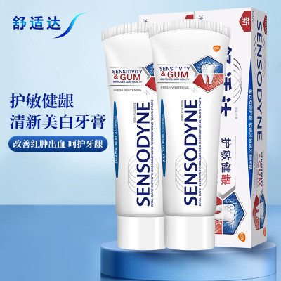 舒适达/SENSODYNE牙膏 护敏健龈清新洁白牙膏100g*2 清新口气 改善牙龈红肿和出血