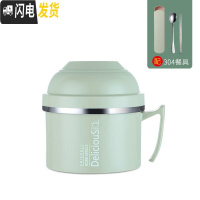三维工匠304不锈钢快餐杯泡面碗带盖成人学生可爱分格层保温饭盒饭缸大号 北欧绿[配304餐具]