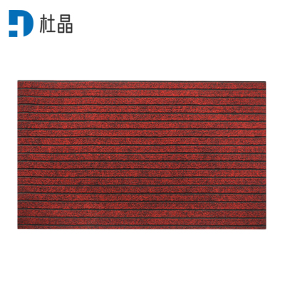 杜晶 防滑吸水条纹地毯地垫 红色120*200cm 片