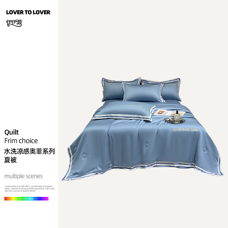 伊伊爱 水洗凉感奥菲系列夏被