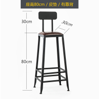 金菲罗格高脚吧台椅铁艺吧凳 坐高80高软包坐垫(有靠背)