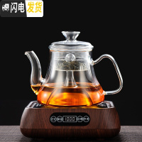 三维工匠蒸汽玻璃煮茶壶套装家用烧水壶电陶炉全自动上水泡白茶煮茶器专用 A款+保温木纹红[双内胆]1.1送4杯茶具