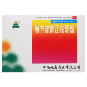 伏山复方硫酸亚铁颗粒10g*5袋/盒孕妇哺乳期妇女小儿的缺铁性贫血