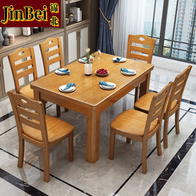 锦北实木餐桌椅组合长方形木质现代简约家用客厅餐桌 145cm1桌6椅榉木