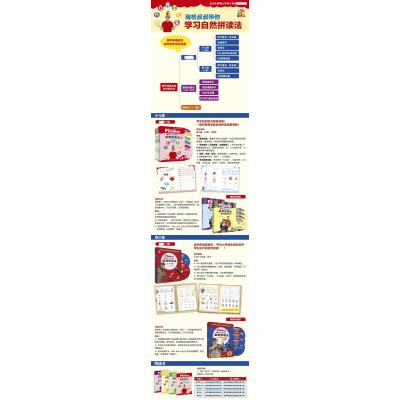 2本 丽声瑞格叔叔自然拼读法青少版1+2 正版外语出版社 英语学习 配赠CD光盘小学高年级初中生10-12-15岁