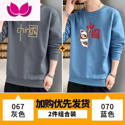 七斓圆领卫衣男士2023新款长袖T恤男款美式复古潮牌上衣服外套