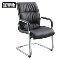 宜掌柜 弓形椅 皮质 把