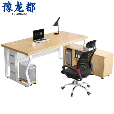 豫龙都 办公桌 160*80*74cm+侧柜(1.2m)套