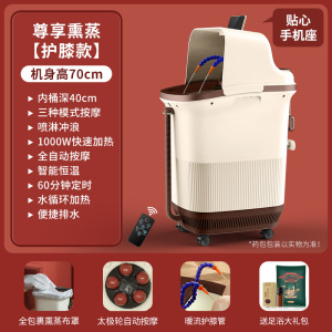 康佳泡脚桶足浴盆全自动按摩加热恒温洗脚电动高深过小腿膝熏蒸桶