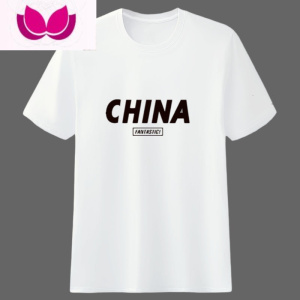 七斓夏季白色圆领短袖t恤男士韩版修身夏天半袖体恤衫情侣装上衣衣服T