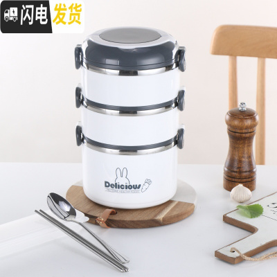 三维工匠饭盒密封大容量304不锈钢学生便当盒多层上班族保温便携式饭缸 2.4三层灰黑色(送餐具)