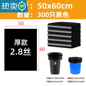 敬平大垃圾袋大号加厚黑色商用超大厨房家用拉垃袋i拉收袋加厚特大号