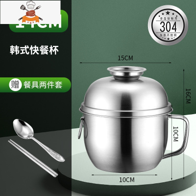 敬平304可拧紧不锈钢泡面碗快餐杯学生分格饭盒便当盒成人食堂饭缸